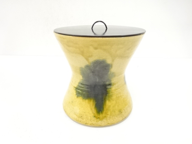  作家物　黄瀬戸　立鼓　水指